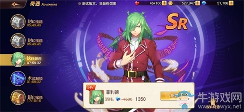 《妖精的尾巴：力量覺醒》今日上線 做有溫度的游戲！