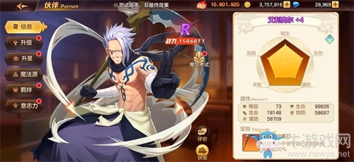 《妖精的尾巴：力量覺醒》今日上線 做有溫度的游戲！