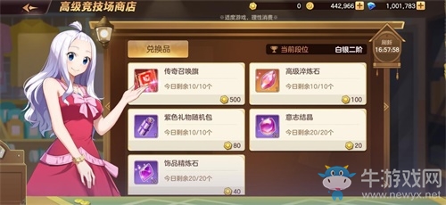 《妖精的尾巴：力量覺醒》今日上線 做有溫度的游戲！