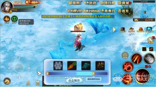 超豪華冬季活動《魔域手游》奇趣冰雪節(jié)lei了lei了