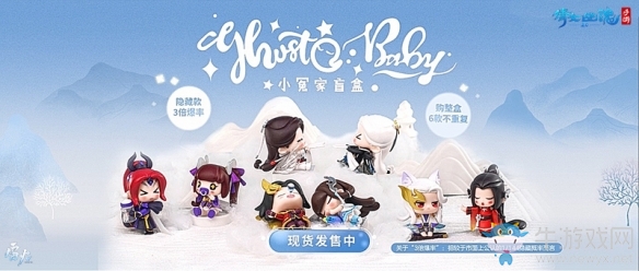 新春禮盒首發(fā)《倩女手游》倩意年貨節(jié)開啟