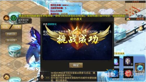 超豪華冬季活動《魔域手游》奇趣冰雪節(jié)lei了lei了