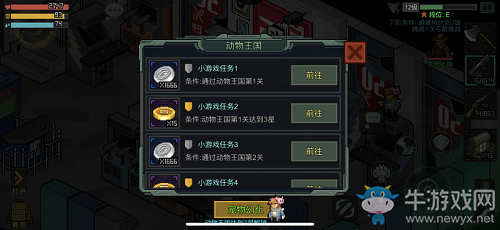 風(fēng)靡海外的生存動作爽游《像素危城》 今日火爆公測！