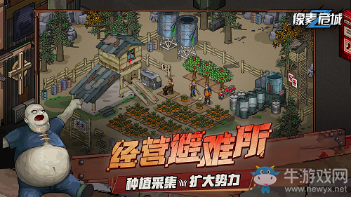 風(fēng)靡海外的生存動作爽游《像素危城》 今日火爆公測！