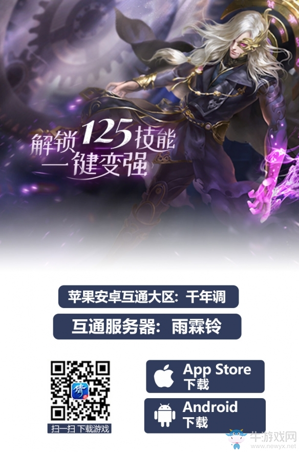 新春禮盒首發(fā)《倩女手游》倩意年貨節(jié)開啟