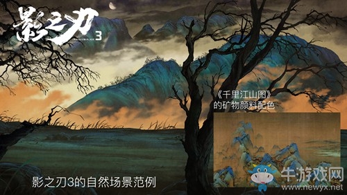 突破次元《霧山五行》x《影之刃3》或?qū)㈤_啟聯(lián)動(dòng)？