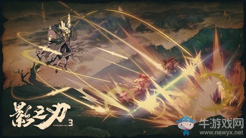 突破次元《霧山五行》x《影之刃3》或?qū)㈤_啟聯(lián)動(dòng)？
