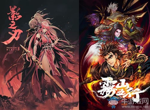 突破次元《霧山五行》x《影之刃3》或?qū)㈤_啟聯(lián)動(dòng)？