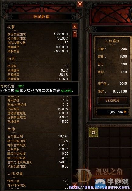按此在新窗口瀏覽圖片