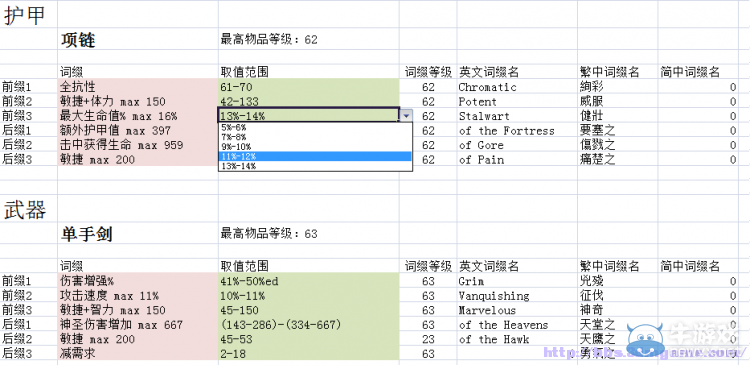 按此在新窗口瀏覽圖片