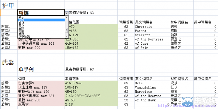 按此在新窗口瀏覽圖片