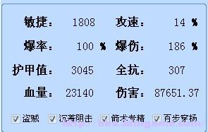 按此在新窗口瀏覽圖片