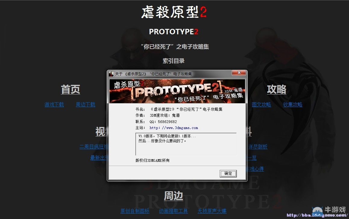按此在新窗口瀏覽圖片