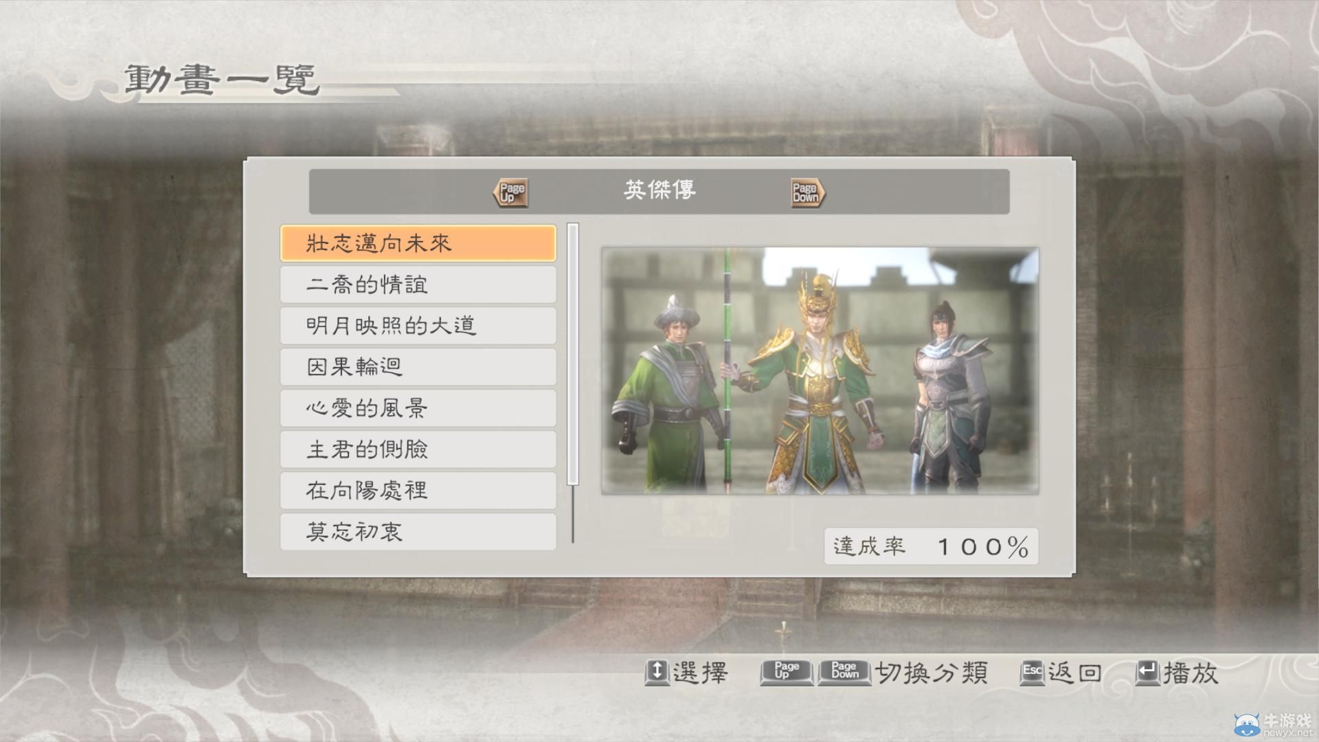 按此在新窗口瀏覽圖片