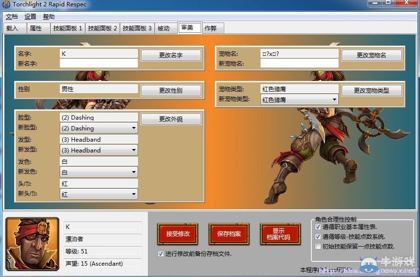 按此在新窗口瀏覽圖片
