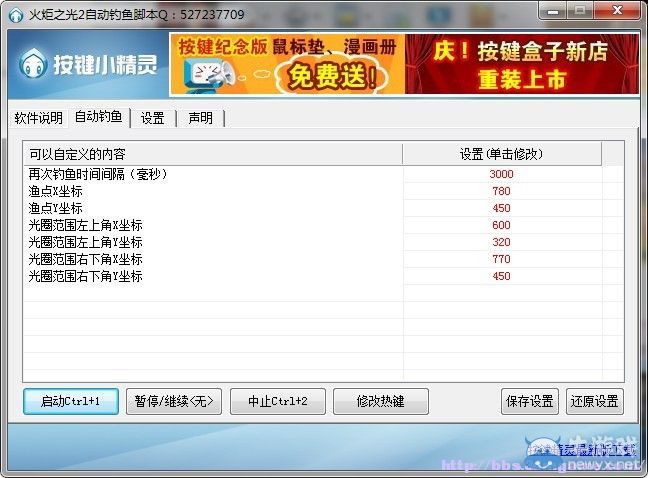 按此在新窗口瀏覽圖片