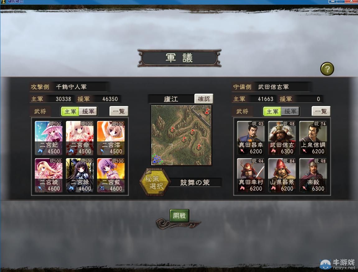按此在新窗口瀏覽圖片