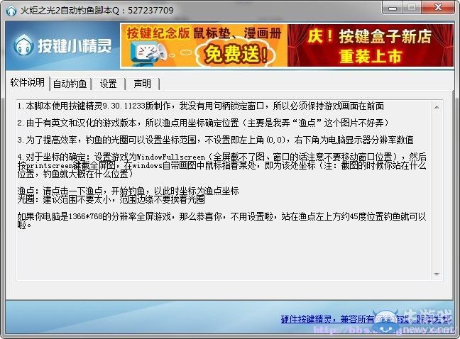 按此在新窗口瀏覽圖片