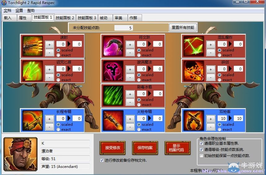 按此在新窗口瀏覽圖片