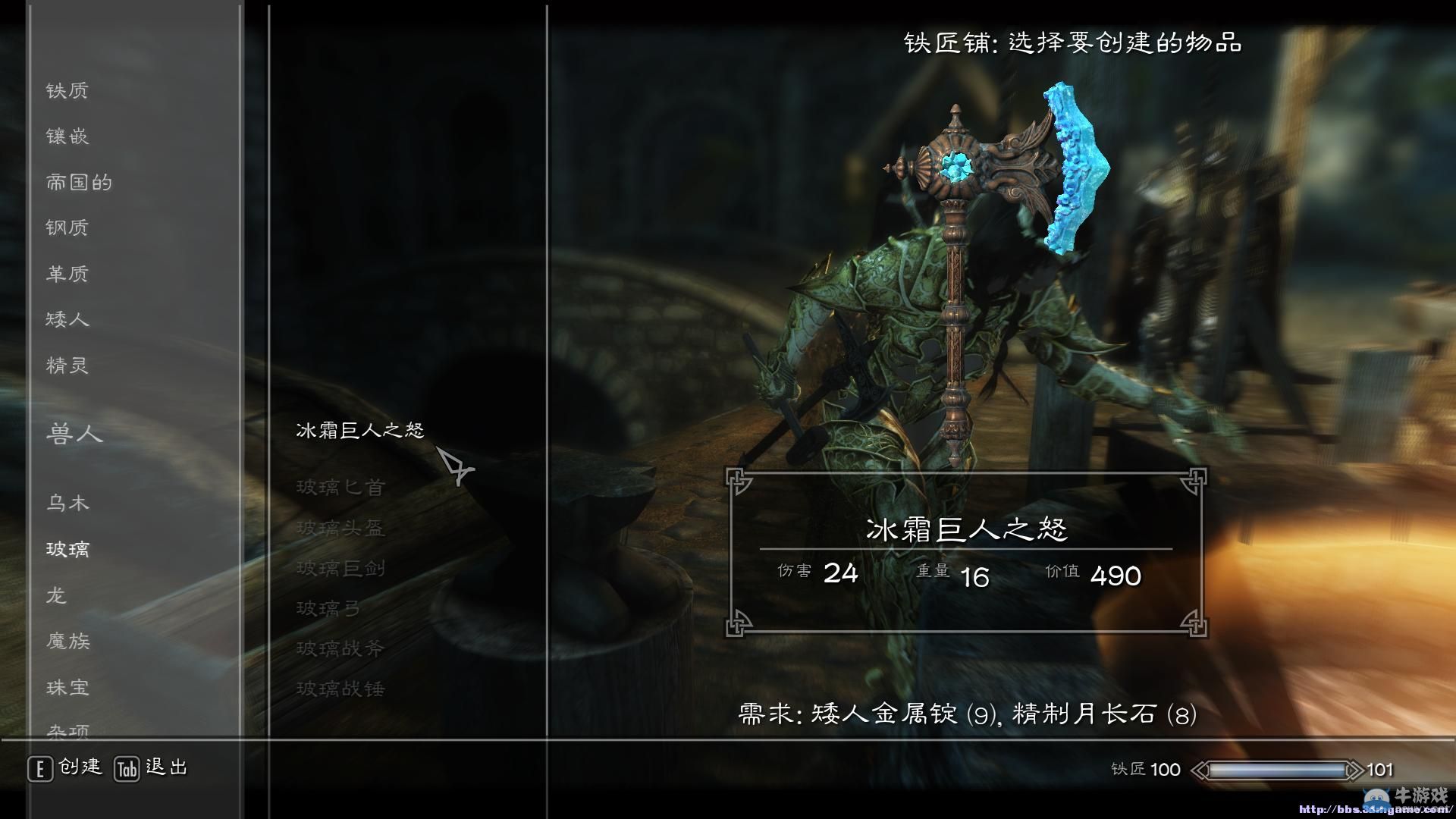 按此在新窗口瀏覽圖片