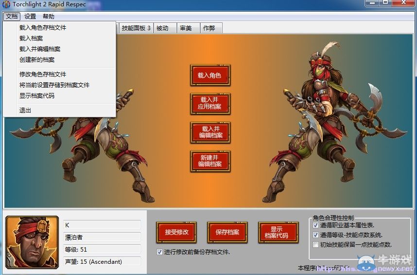 按此在新窗口瀏覽圖片