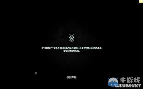 《虐殺原形2》漢化補(bǔ)丁V1.0