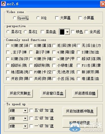 《csol》小丑輔助全能版0904