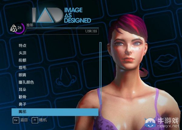 《黑道圣徒4》美女超級存檔
