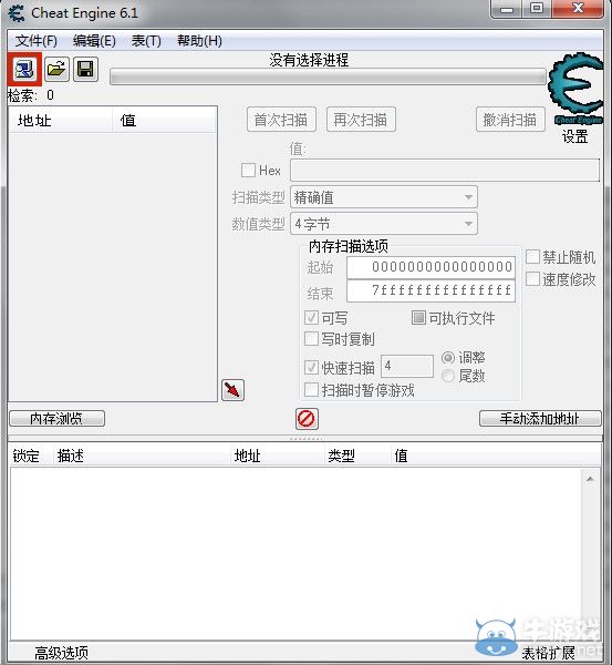 《地牢傳奇》CE修改器V6.1
