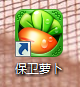 《保衛蘿卜》猴子輔助下載
