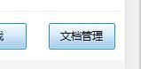 《無盡之劍2》金錢修改器附修改方法