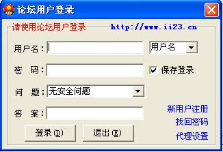 精靈應(yīng)用盒子