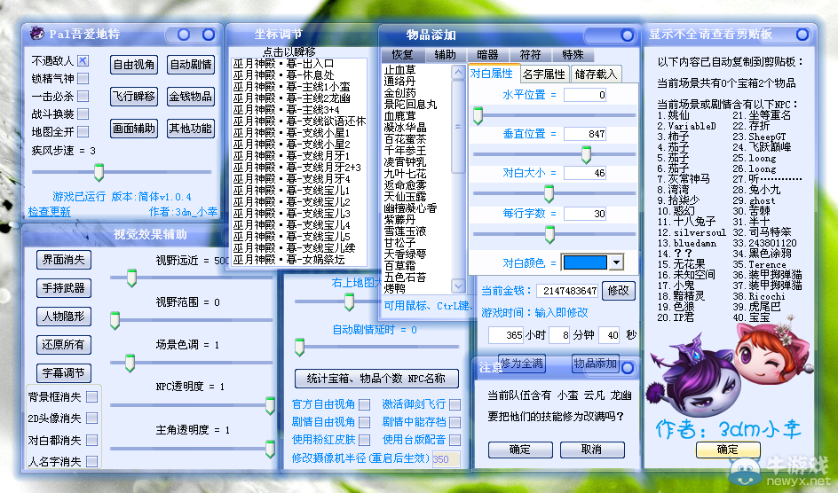按此在新窗口瀏覽圖片