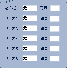 《LOL》一鍵連招輔助下載0.3