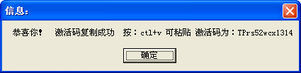 咚咚《龍斗士》刷龍幣輔助