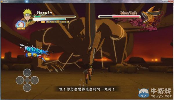 《火影忍者：究極風(fēng)暴3》PS3手柄圖標(biāo)mod