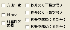 咚咚《龍斗士》刷龍幣輔助