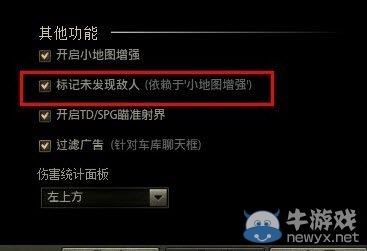 《坦克世界》盒子插件端--Plugin v.130625