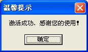 咚咚《龍斗士》刷龍幣輔助