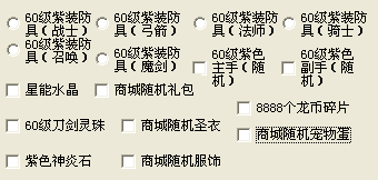 咚咚《龍斗士》刷龍幣輔助