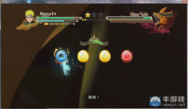 《火影忍者：究極風(fēng)暴3》PS3手柄圖標(biāo)mod