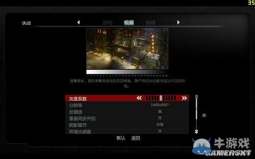《虐殺原形2》漢化補(bǔ)丁V1.0
