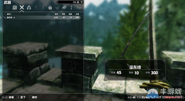 《上古卷軸5》和服布甲MOD（4件衣服+1件武器）