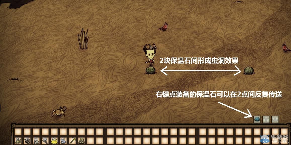 《饑荒》22版傳送石一秒去往任何地方
