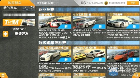《真實賽車3》修改器1.0