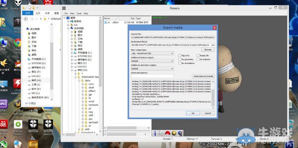 《火影忍者：究極忍者風暴3》強力MOD工具