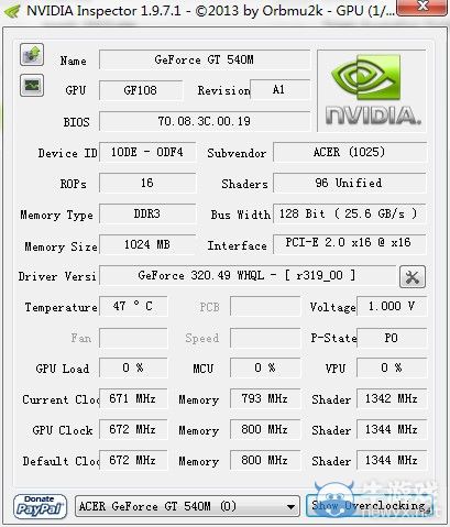 《不義聯盟：人間之神》N卡優化配置文件