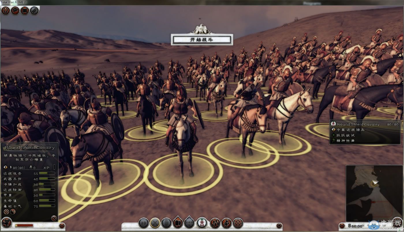 《羅馬2：全面戰爭》迦太基的利比亞雇傭軍MODV4.0