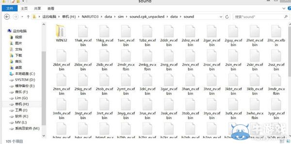 《火影忍者：究極忍者風暴3》CPK解壓工具