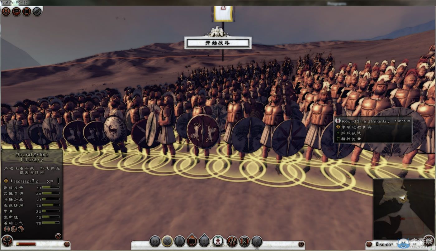《羅馬2：全面戰爭》迦太基的利比亞雇傭軍MODV4.0